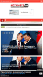 Mobile Screenshot of istinata.net